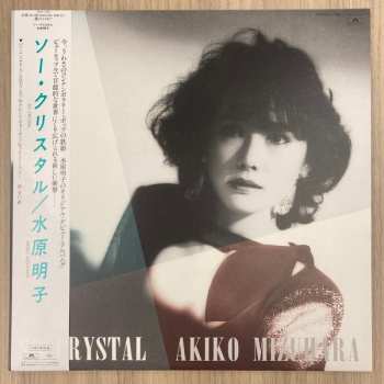 LP Akiko Mizuhara: So Crystal 353005