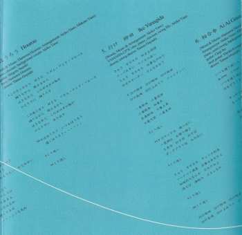 CD Akiko Yano: Iroha Ni Konpeitou 507059