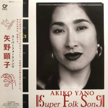 LP Akiko Yano: Super Folk Song 348984