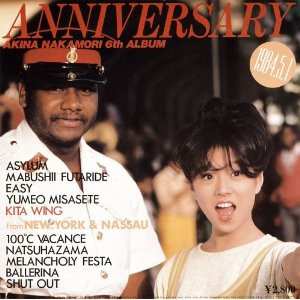 Album Akina Nakamori: Anniversary
