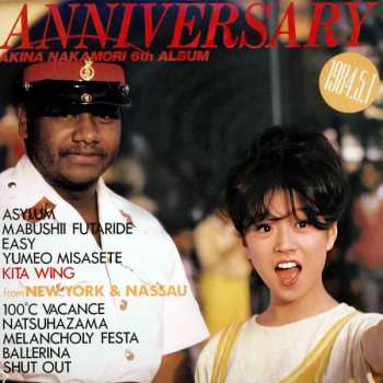 LP Akina Nakamori: Anniversary LTD 350055
