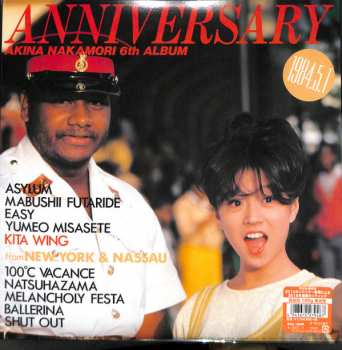 LP Akina Nakamori: Anniversary LTD 350055