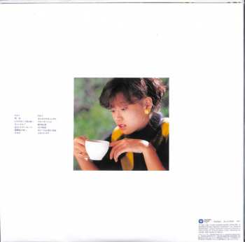 LP Akina Nakamori: Best Akina メモワール 339624