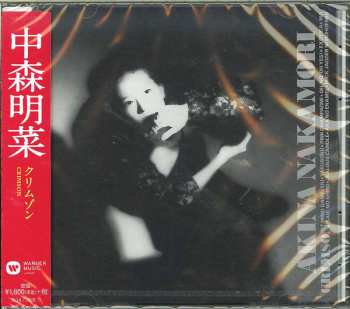 CD Akina Nakamori: Crimson