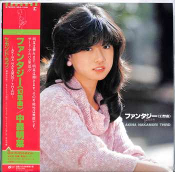LP Akina Nakamori: ファンタジー〈幻想曲〉 LTD 344421