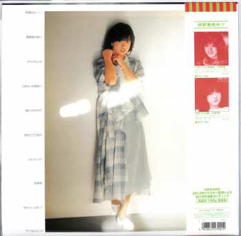LP Akina Nakamori: ファンタジー〈幻想曲〉 LTD 344421