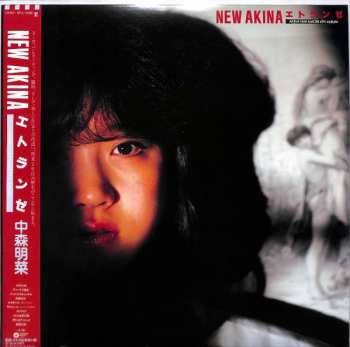 LP Akina Nakamori: New Akina エトランゼ 351065
