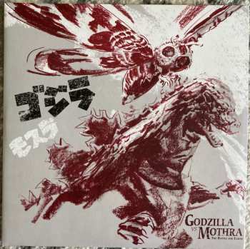 Album Akira Ifukube: Godzilla vs Mothra: The Battle for Earth (Original Motion Picture Soundtrack)
