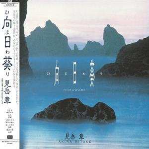 CD Akira Mitake: Himawari 500391