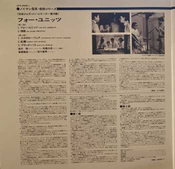 LP Akira Miyazawa: Four Units 129184