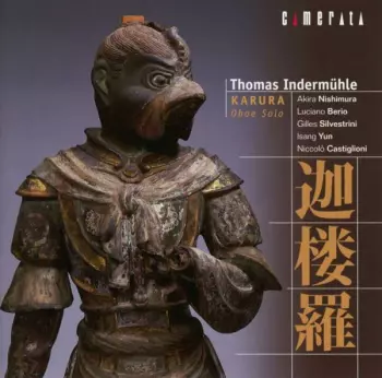 Akira Nishimura: Thomas Indermühle - Karura