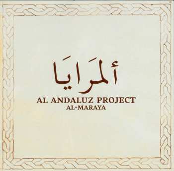 CD Al Andaluz Project: Al-Maraya 176375