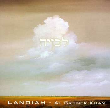 Album Al Gromer Khan: Lanoiah