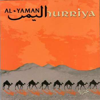 Album Al-Yaman: Hurriya