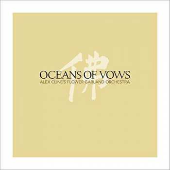 Alex Cline's Flower Garland Orchestra: Oceans Of Vows