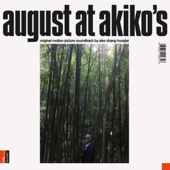 Album Alex Zhang Hungtai: August At Akiko's — Original Motion Picture Soundtrack