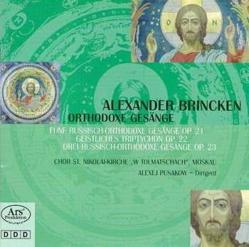 Album Alexander Brincken: Orthodoxe Gesänge