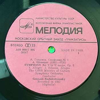 LP Alexander Glazunov: Symphony No. 1 279932