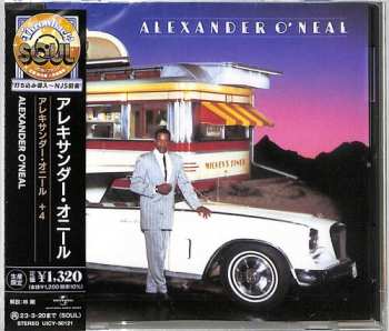 CD Alexander O'Neal: Alexander O'Neal LTD