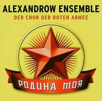 Album The Alexandrov Red Army Ensemble: Rodina Moja