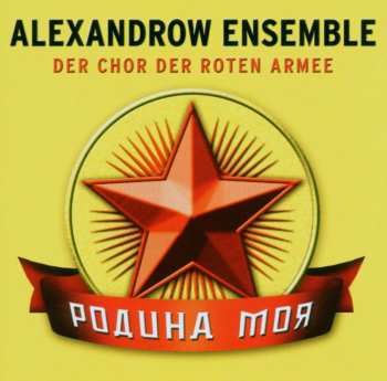 CD The Alexandrov Red Army Ensemble: Rodina Moja 528717