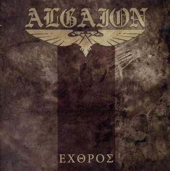 Album Algaion: Εχθρος
