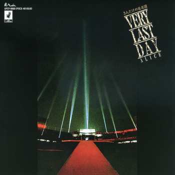 Album Alice: Sannin Dake No Kourakuen Very Last Day