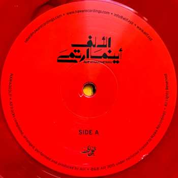 LP Alif: Aynama​-​Rtama = أينما ارتمى LTD | CLR