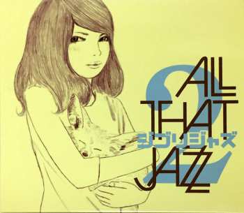 Album All That Jazz: ジブリジャズ 2