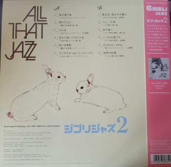 LP All That Jazz: ジブリジャズ 2 LTD 478076