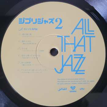 LP All That Jazz: ジブリジャズ 2 LTD 478076