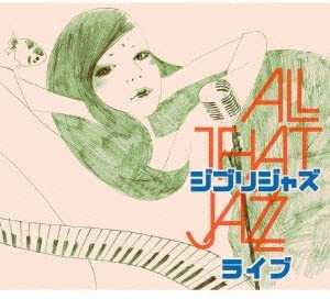 Album All That Jazz: ジブリジャズ・ライブ
