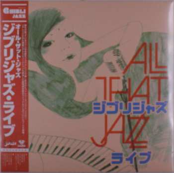 LP All That Jazz: ジブリジャズ・ライブ LTD 499676