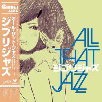 Album All That Jazz: ジブリジャズ