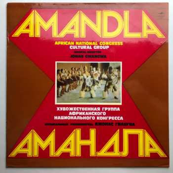 Album Amandla: African National Congress Cultural Group
