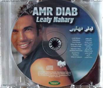 CD Amr Diab: ليلي نهاري = Lealy Nahary 440604