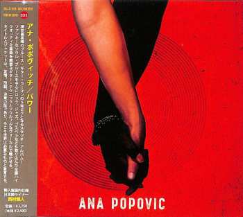 CD Ana Popović: Power