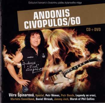 CD/DVD Andonis Civopulos: Andonis Civopulos/60 398241