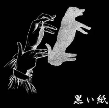 Andrew Liles: Black Paper