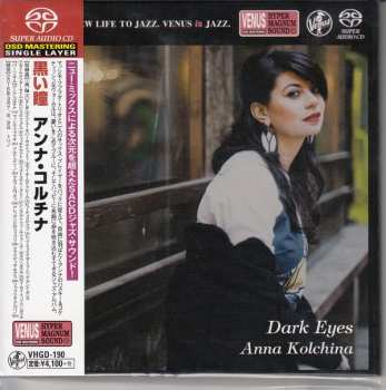 SACD Anna Kolchina: Dark Eyes