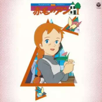 Anne: Bgm Collection