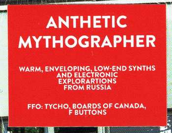 LP Antethic: Mythographer LTD | CLR 283150