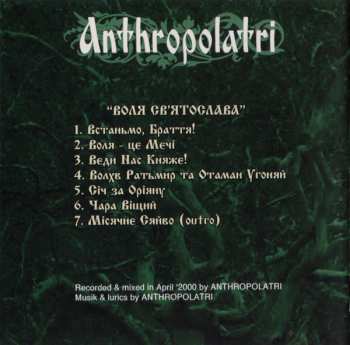 CD Anthropolatri: Воля Св'ятослава 297154