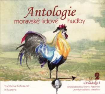 Various: Antologie Moravské Lidové Hudby CD2: Dolňácko I