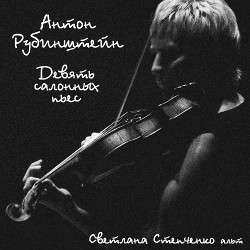 Album Anton Rubinstein: Werke Für Viola & Klavier