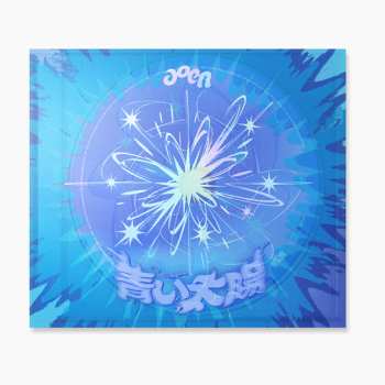 CD Aoen: The Blue Sun