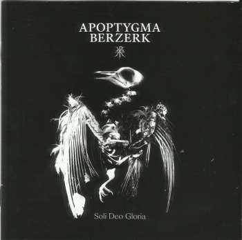 CD Apoptygma Berzerk: Soli Deo Gloria 471043
