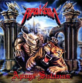CD Arakain: Apage Satanas DIGI 442930