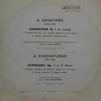 LP Aram Khatchaturian: Symphony No. 1 138753