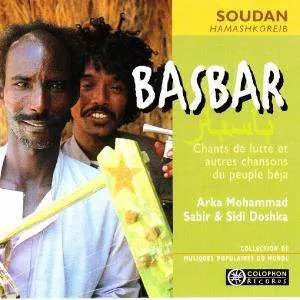 Arka Mohammad Sabir: Basbar: Chants de Lutte et Autres Chansons du Peuple Béja (Soudan - Hamashkoreib)
